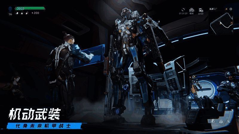 《星球：重启》动力战甲图