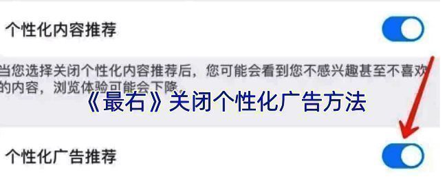 最右APP相关操作页面示例图1