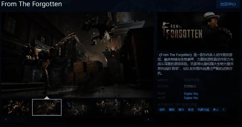 《From The Forgotten》游戏宣传图