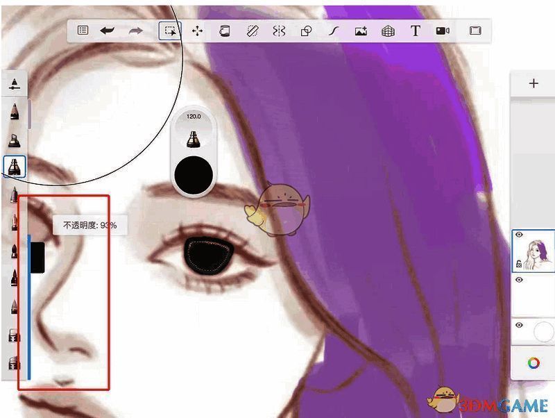 Sketchbook调整画笔不透明度操作配图