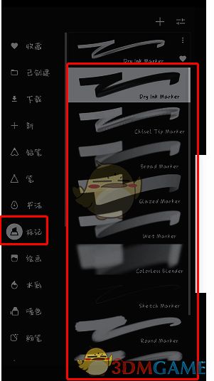 painter画笔库界面中标记笔刷组位置图