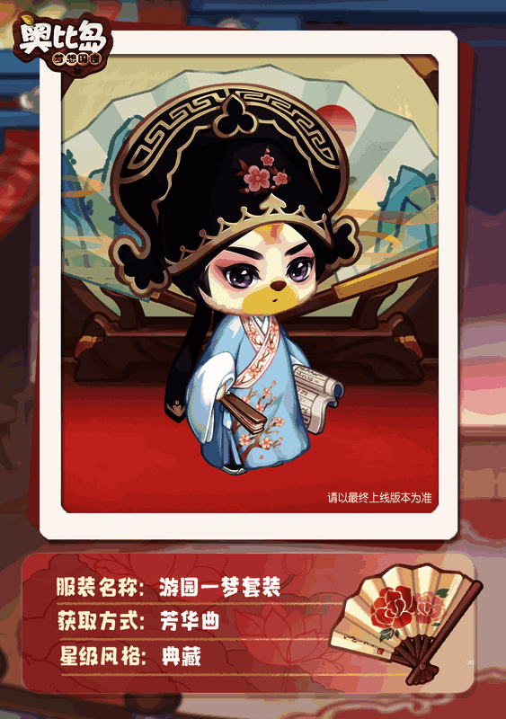 芳华曲活动相关展示图5