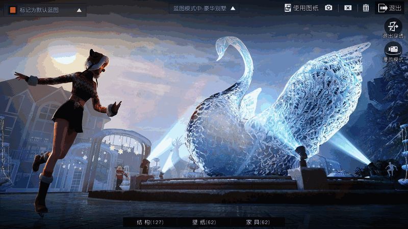 《黎明觉醒：生机》冰雪主题庄园