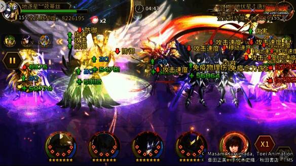 实战阵容相关图片