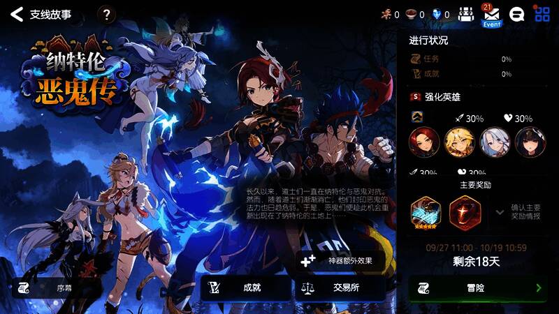 落月相关背景配图