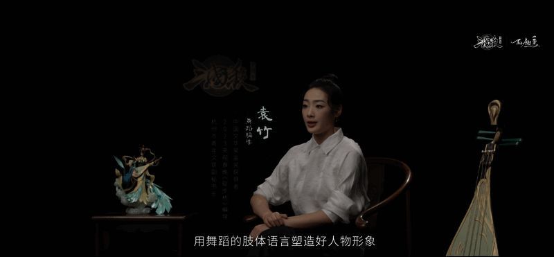 三国杀十周年孙翎鸾舞蹈相关图片5