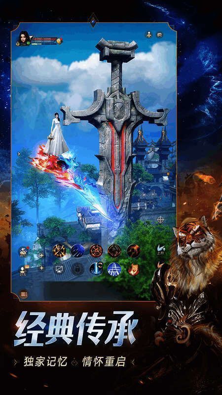 《完美世界：诸神之战》画面升级后的场景图