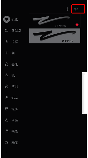 Painter笔刷选择及数据图标位置图