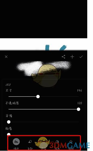 Painter笔刷参数设置界面图