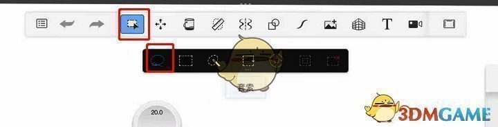 sketchbook套索工具位置图