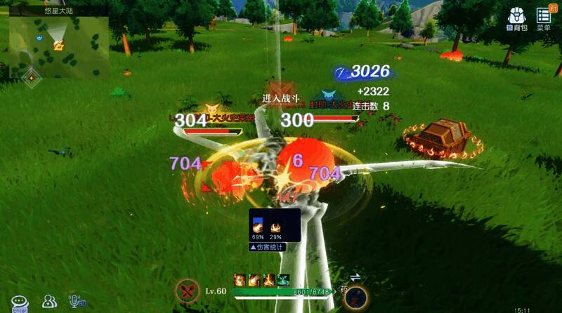 《悠星大陆》游戏截图3