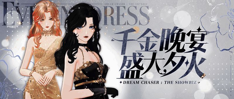 《绝对演绎》游戏画面图片