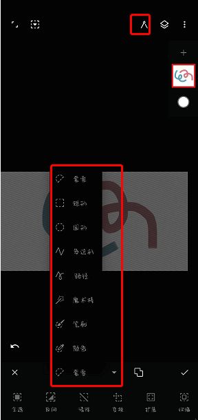 painter 选区操作相关图片
