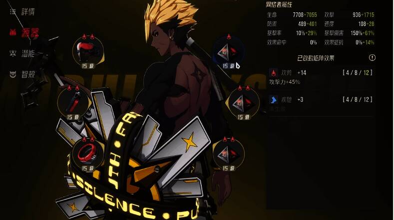 伊瑟重启日凯瑟亚智壳相关配图5