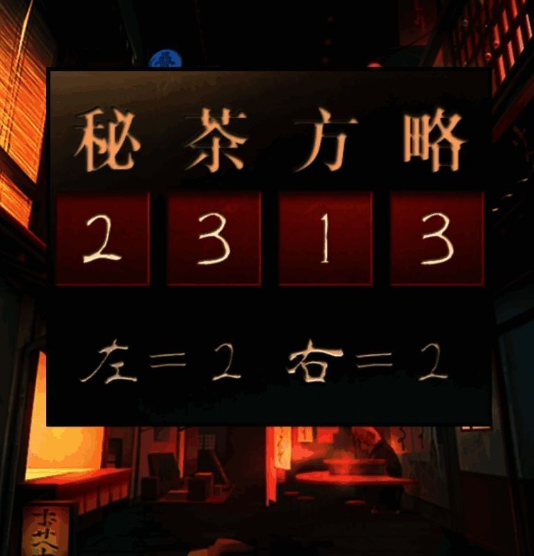 妖怪夜市小巷子场景图片