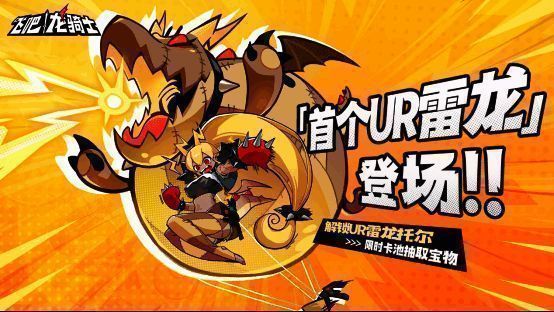 雷神托尔形象图