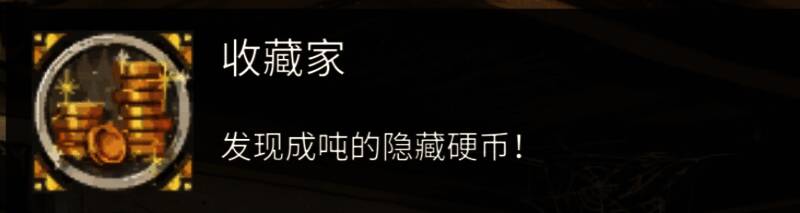 奈里游戏金币位置图片1