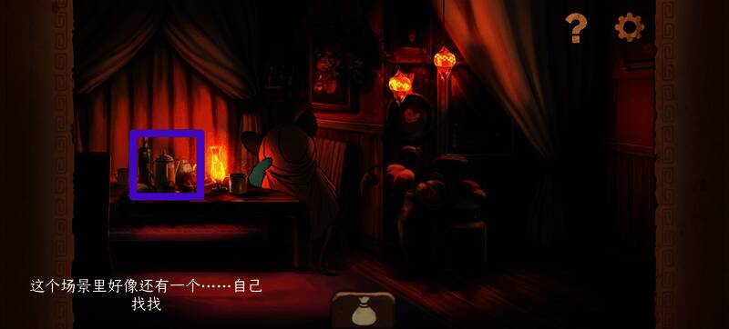 奈里游戏金币位置图片11