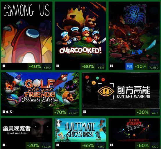 Steam多人游戏活动宣传图2