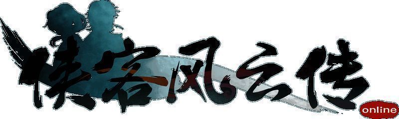 侠客风云传OL活动宣传图2