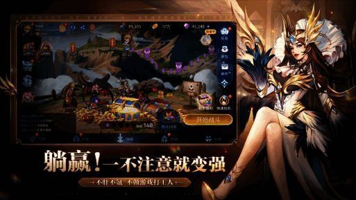 《幻世与冒险》游戏内福利宣传图