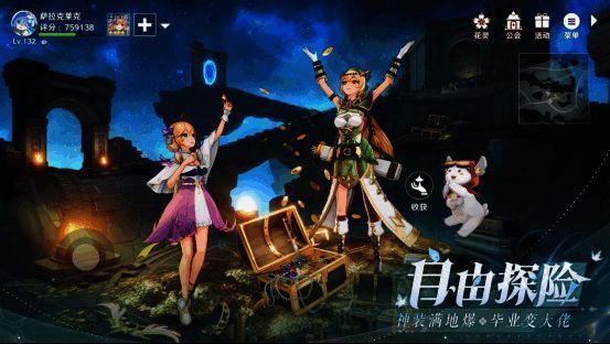 圣境之塔游戏画面2