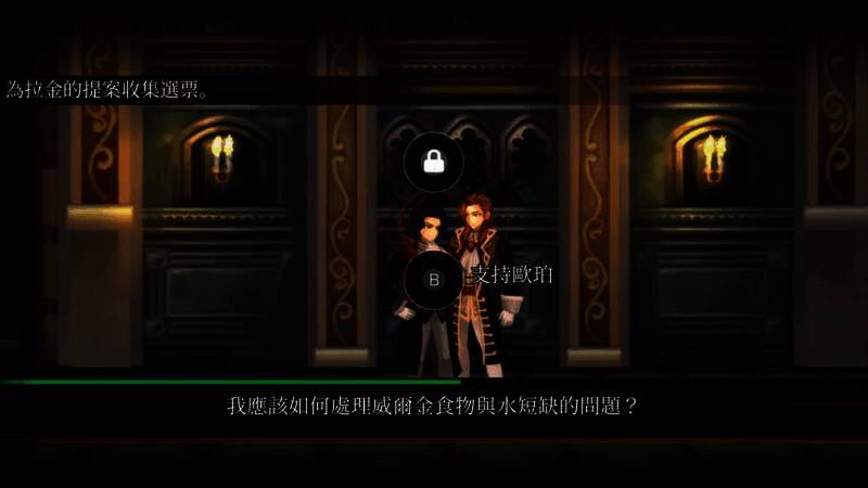 游戏截图5