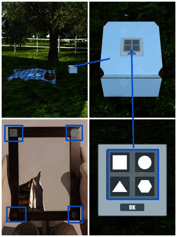 调整树下箱子密码锁画面