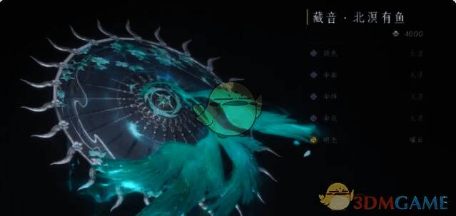 燕云十六声北溟有鱼奇术外观词条洗练预览画面4