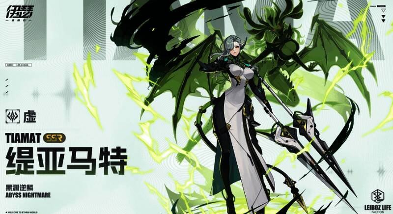 伊瑟重启日强度排行相关图3