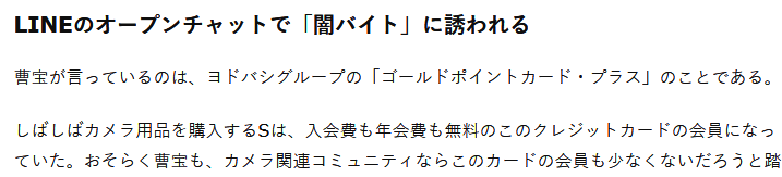 PS5高价相关补充图片