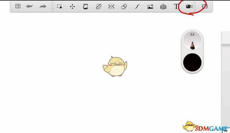sketchbook录屏图标位置