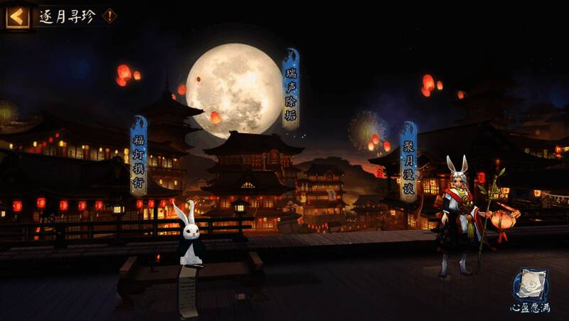 活动规则说明图