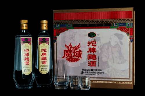 《魔域手游》重庆见面会礼品