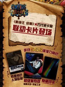 万代威卡脆外包装展示图