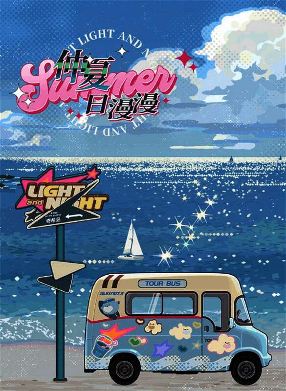 光与夜之恋浮梦夏日长活动宣传图