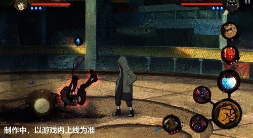 贰「火之意志继承者」能量积攒动图