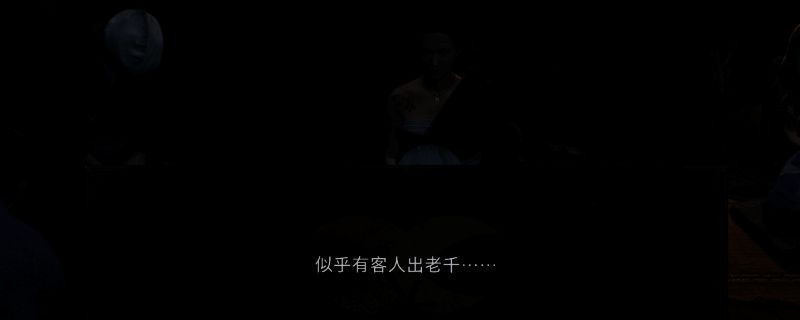 浪人崛起相关配图1