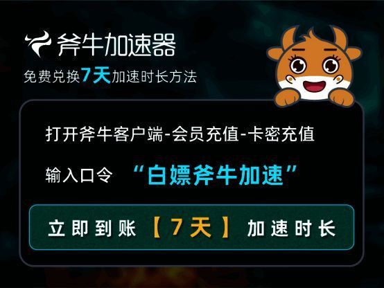 《晶核》游戏相关图片3