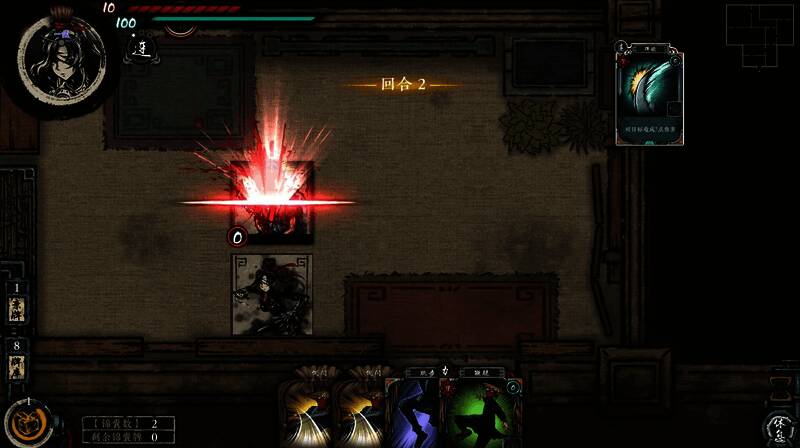 《诸子亡秦》游戏特色展示图6