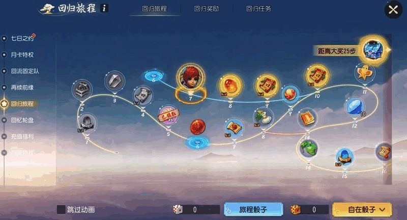 回归活动宣传图2