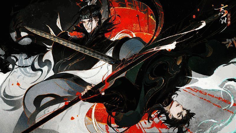 忘川风华录金戈至尊跨服赛宣传图