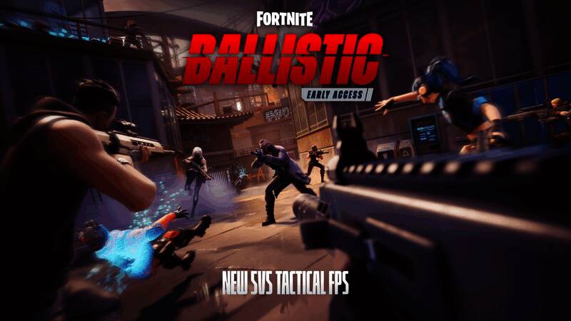 《堡垒之夜：弹道》相关游戏画面