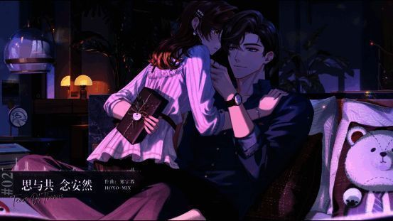 《未定事件簿OST5：归处》相关图片3