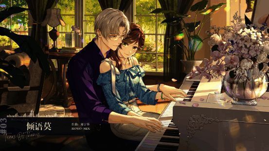 《未定事件簿OST5：归处》相关图片4