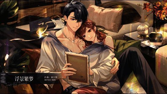 《未定事件簿OST5：归处》相关图片5