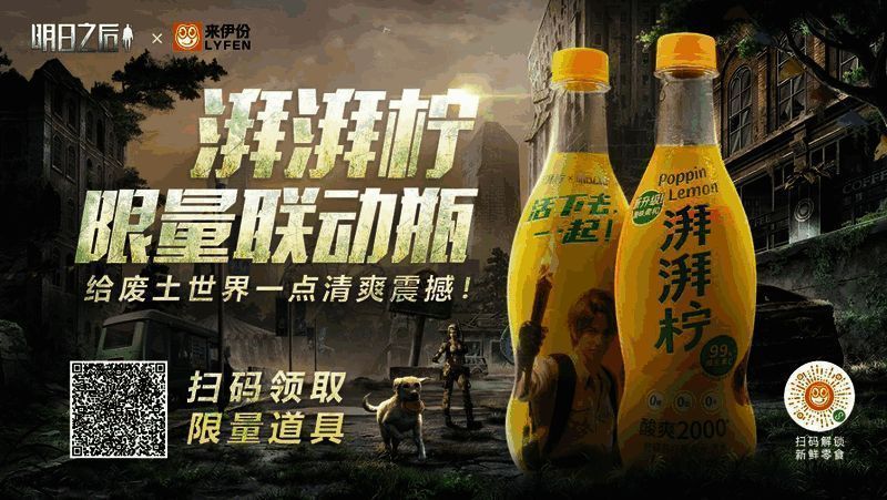 废土世界清爽震撼相关画面