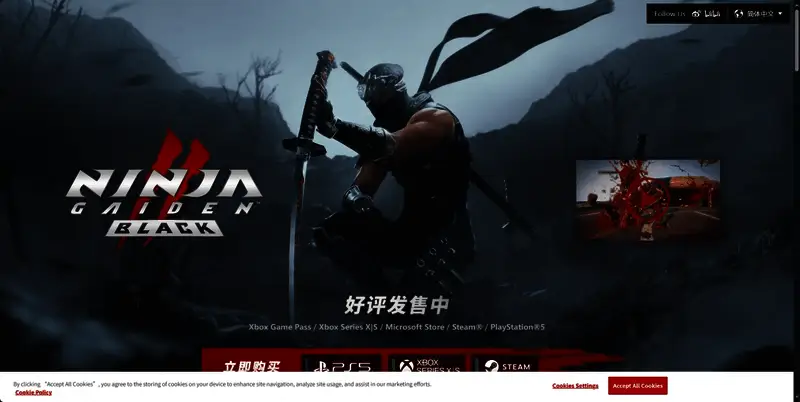 《忍者龙剑传2：黑之章》官方网站截图