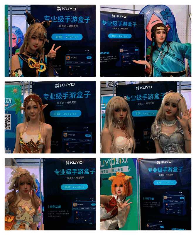 Coser在Kuyo摊位前打卡图片