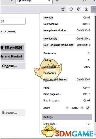 点击三条横线后的界面图片